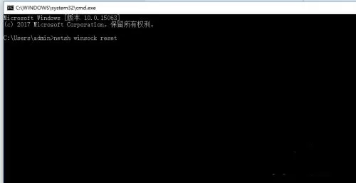 Win11更新完一直卡在登录界面怎么办?Win11更新完一直卡在登录界面解决办法