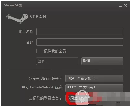 steam账号不见了，只需几步就找回