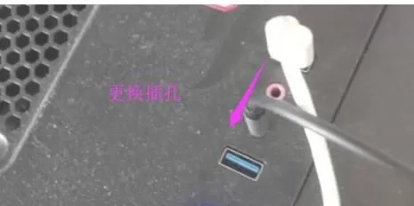 Win11系统USB失灵怎么办?Win11系统USB失灵解决方法