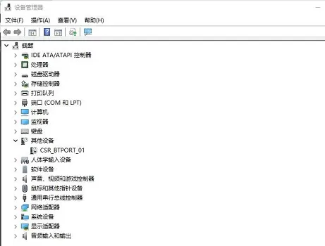 Win11系统USB失灵怎么办?Win11系统USB失灵解决方法