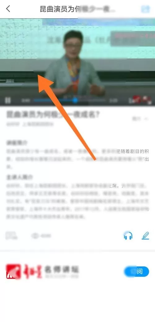 学习通第二课堂在哪里?学习通第二课堂查看方法
