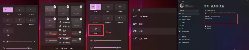 Win11怎么无线投屏?Win11无线投屏的方法教程