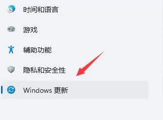 Win11更新后出现闪屏怎么办?Win11更新后闪屏解决办法