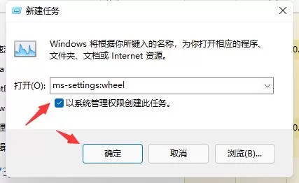 Win11更新后出现闪屏怎么办?Win11更新后闪屏解决办法