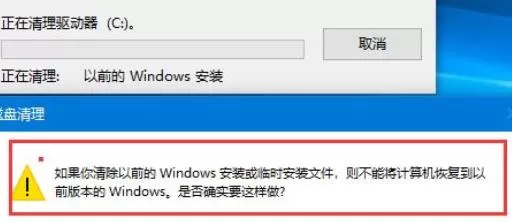 Win11更新后C盘占用过高怎么办?Win11更新后c盘占用过高解决方法