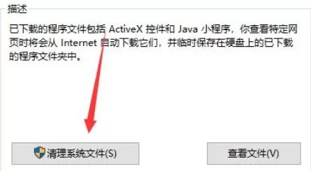 Win11更新后C盘占用过高怎么办?Win11更新后c盘占用过高解决方法