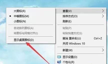 Win11桌面没有图标怎么办?Win11桌面没有图标解决办法