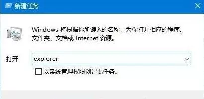 Win11桌面没有图标怎么办?Win11桌面没有图标解决办法