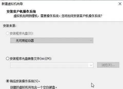 Win11系统怎么在vm上安装?Win11系统怎么在vm上安装方法