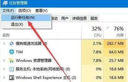 Win11桌面没有图标怎么办?Win11桌面没有图标解决办法