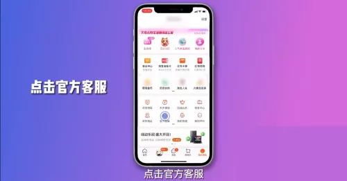 淘宝账单怎么查看?淘宝账单查看方法