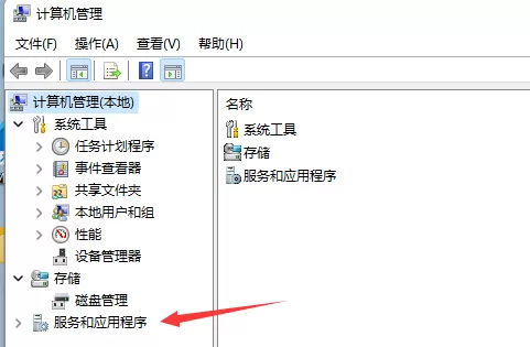 Win11如何取消更新并关机?Win11取消更新并关机方法
