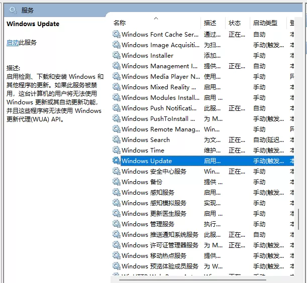 Win11如何取消更新并关机?Win11取消更新并关机方法