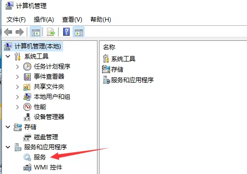 Win11如何取消更新并关机?Win11取消更新并关机方法
