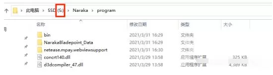 永劫无间安装在固态硬盘方法 永劫无间怎么安装在固态硬盘?