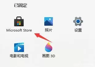 Win11没有浏览器怎么办?Win11没有浏览器的解决方法