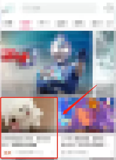 哔哩哔哩短视频怎么开启字幕?哔哩哔哩短视频开启字幕方法