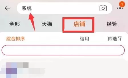 淘宝怎么查看店铺开店时间?淘宝查看店铺开店时间方法