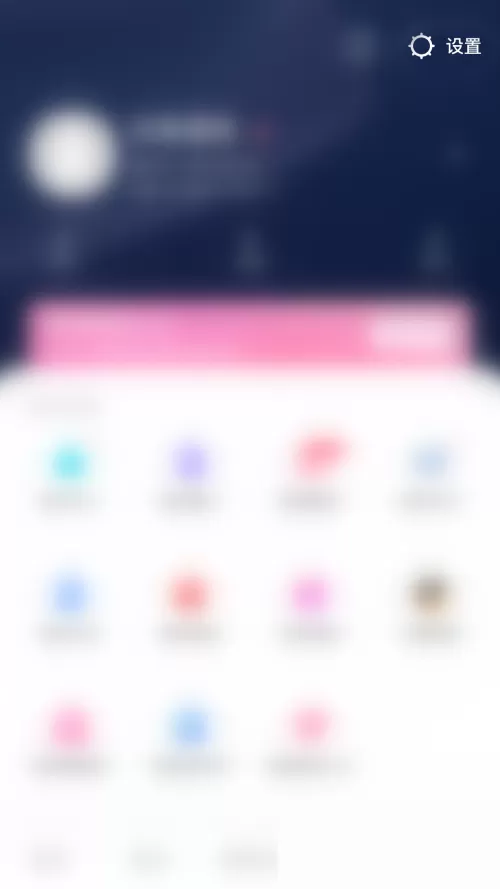美图秀秀怎么停用网格线?美图秀秀停用网格线方法