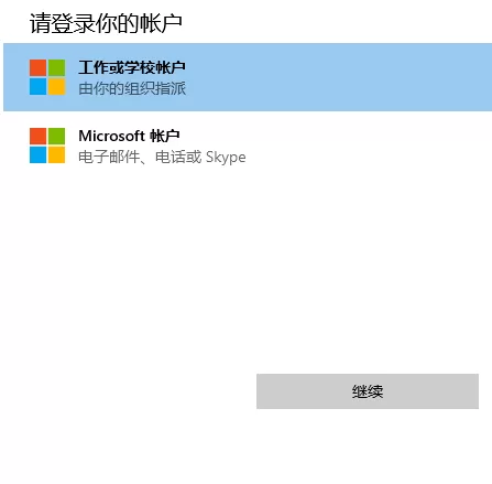 Thinkpad笔记本怎么升级Win11?联想Thinkpad笔记本升级Win11教程