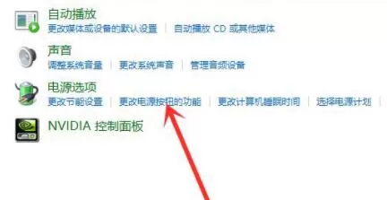 win11没有休眠模式怎么办?win11没有休眠模式解决方法