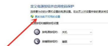 win11没有休眠模式怎么办?win11没有休眠模式解决方法