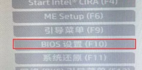 升级Win11提示必须支持安全启动怎么办?升级Win11提示必须支持安全启动解决方法