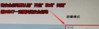 升级Win11提示必须支持安全启动怎么办?升级Win11提示必须支持安全启动解决方法