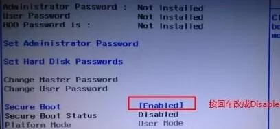 升级Win11提示必须支持安全启动怎么办?升级Win11提示必须支持安全启动解决方法