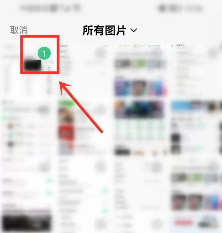 QQ音乐歌单封面怎么导入?QQ音乐歌单封面导入教程