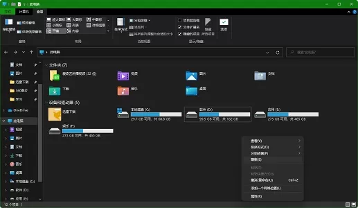 Win11任务栏不高亮怎么调整?Win11任务栏不高亮解决办法