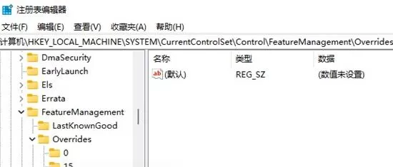 Win11快捷方式箭头怎么去除?Win11快捷方式箭头去除方法