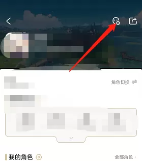 米游社怎么绑定游戏角色?米游社绑定游戏角色教程
