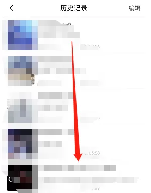 猫耳fm怎么查看个人收听记录?猫耳fm查看个人收听记录教程