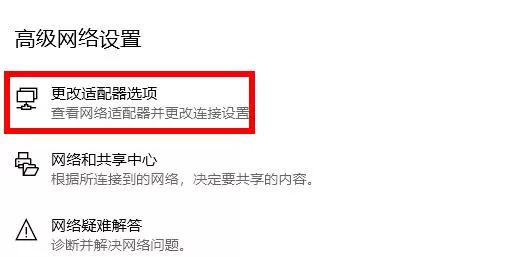 Win11无法登录账号怎么办?Win11无法登录账号解决方法