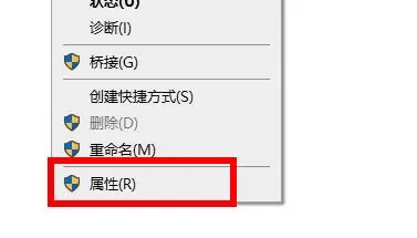 Win11无法登录账号怎么办?Win11无法登录账号解决方法