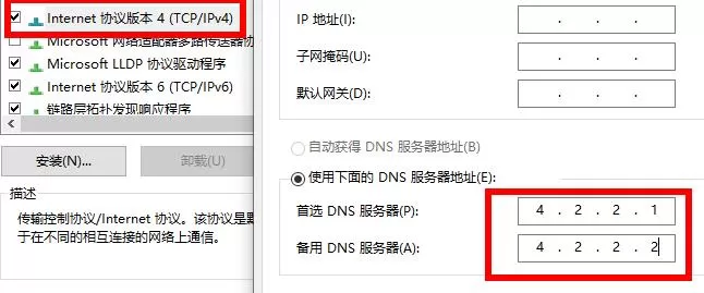 Win11无法登录账号怎么办?Win11无法登录账号解决方法