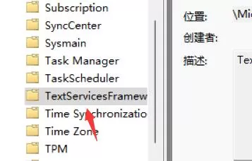 Win11打不出汉字怎么办?Win11打不出汉字的解决办法
