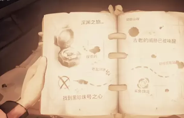 盗贼之海加勒比海盗第二章攻略 盗贼之海加勒比海盗第二章沉没的珍珠号怎么过