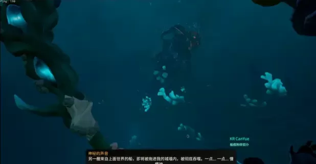 盗贼之海加勒比海盗第二章攻略 盗贼之海加勒比海盗第二章沉没的珍珠号怎么过