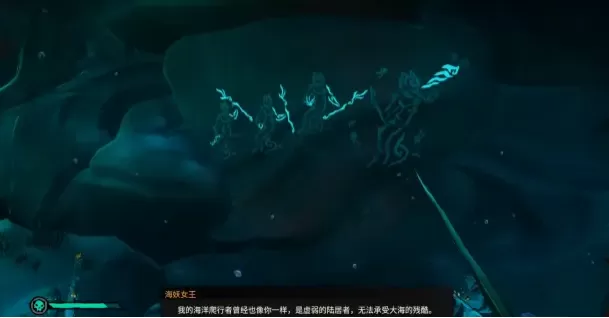 盗贼之海加勒比海盗第二章攻略 盗贼之海加勒比海盗第二章沉没的珍珠号怎么过