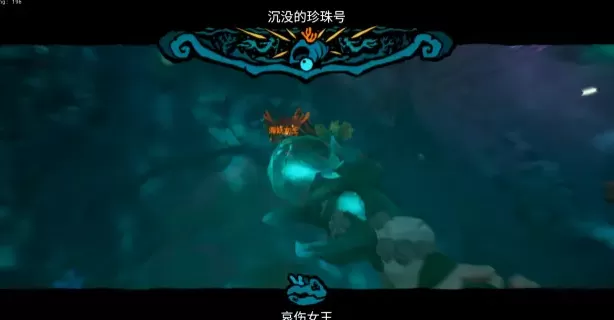 盗贼之海加勒比海盗第二章攻略 盗贼之海加勒比海盗第二章沉没的珍珠号怎么过