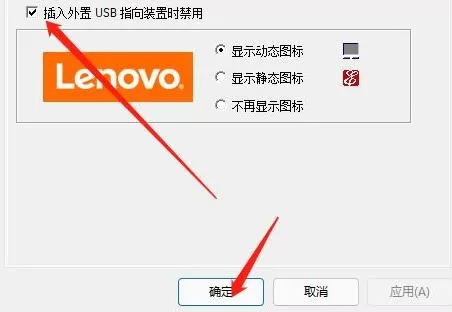 Win11如何关闭触控板?Win11关闭触控板的方法