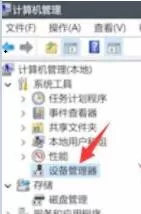 Win11无法使用指纹登录怎么办?Win11指纹登录不能用解决办法