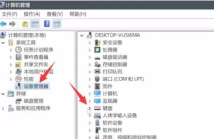 Win11键盘不能用怎么办?Win11按键失灵解决办法