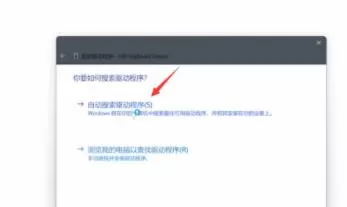 Win11键盘不能用怎么办?Win11按键失灵解决办法