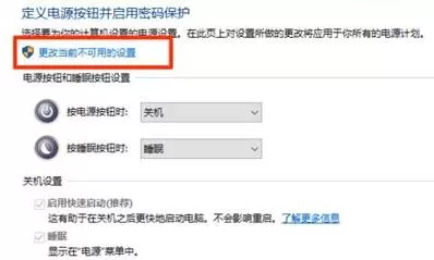 Win11键盘不能用怎么办?Win11按键失灵解决办法
