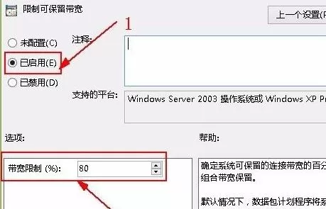 Win11怎么解除网络限制?Win11系统解除网络限制方法介绍
