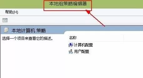 Win11怎么解除网络限制?Win11系统解除网络限制方法介绍