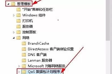 Win11怎么解除网络限制?Win11系统解除网络限制方法介绍